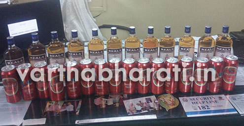 ಉಡುಪಿ: ರೈಲಿನಲ್ಲಿ ಅಕ್ರಮ ಗೋವಾ ಮದ್ಯ ಪತ್ತೆ